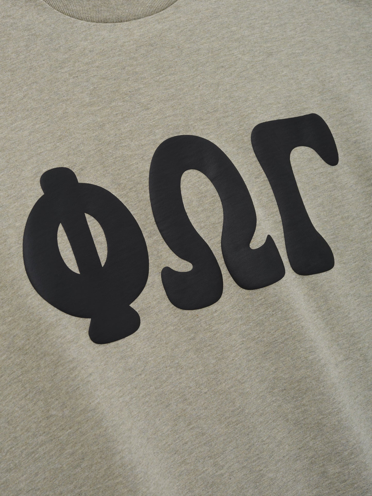 Merch Tee Boxy Fit